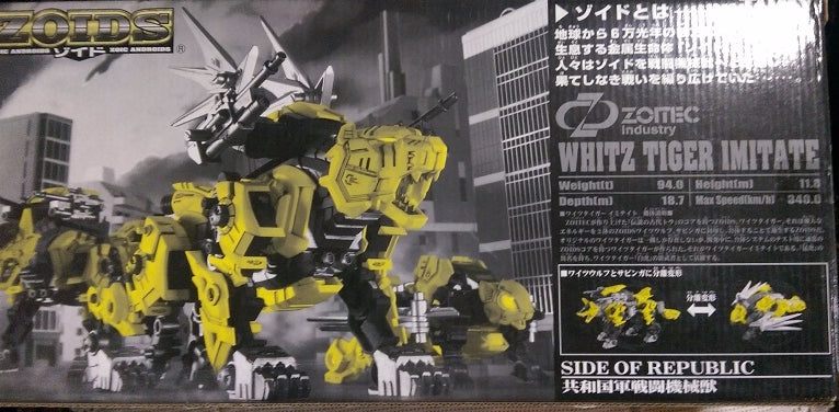 Tomy Zoids 1/72 Whitz Tiger Imitate Type Plastic Model Kit Action Figure