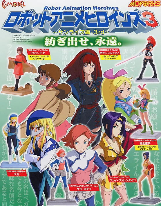 Megahouse C-Model RAH Robot Animation Heroines Sunrise ver 3rd 6 Girl Figure Set
