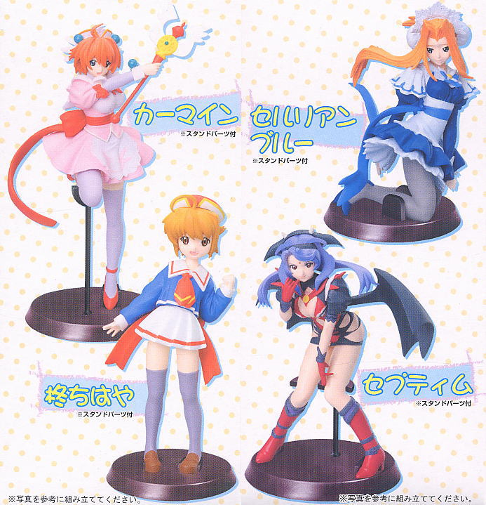Bandai 2005 Magical Kanan Selection 4 Trading Figure Set