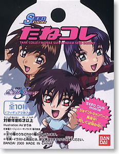 Bandai Mobile Suit Gundam Seed Destiny Club Tane Colle 10 Trading Figure Set