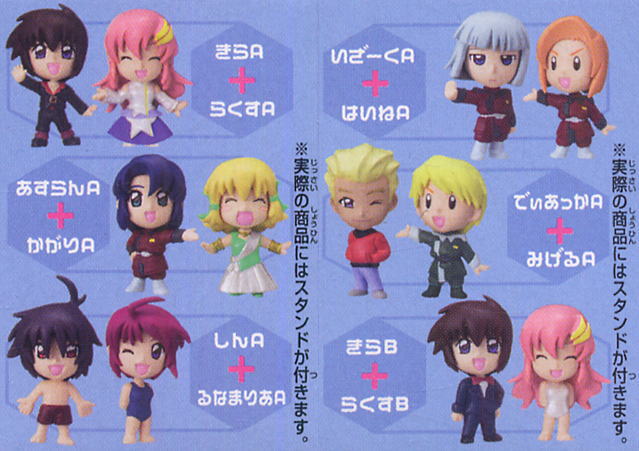 Bandai Mobile Suit Gundam Seed Destiny Club Tane Colle 10 Trading Figure Set