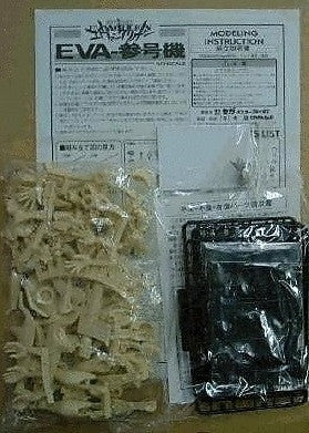 Kotobukiya Sega Neon Genesis Evangelion 13th Angel Resin Cold Cast Model Kit Figure - Lavits Figure
- 2