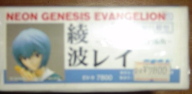 Kotobukiya 1/6 Sega Neon Genesis Evangelion Rei Ayanami Cold Cast Model Kit Figure - Lavits Figure
- 3