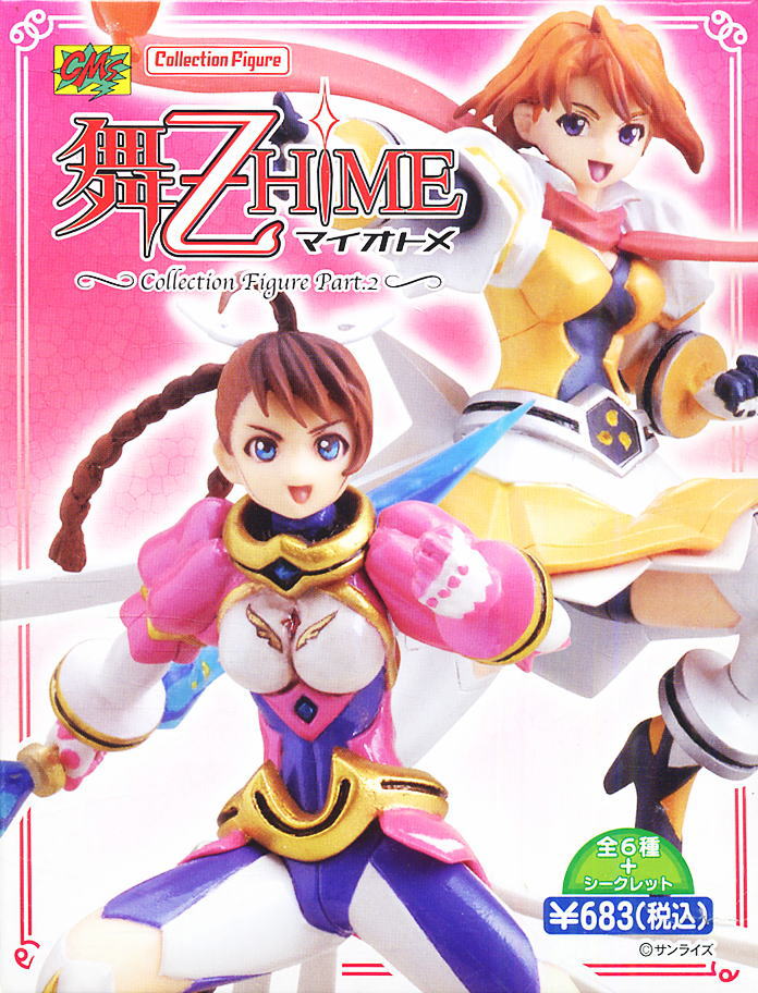 Cm's Mai Hime x Mai Otome Collection Part 2 6+1 Secret 7 Trading