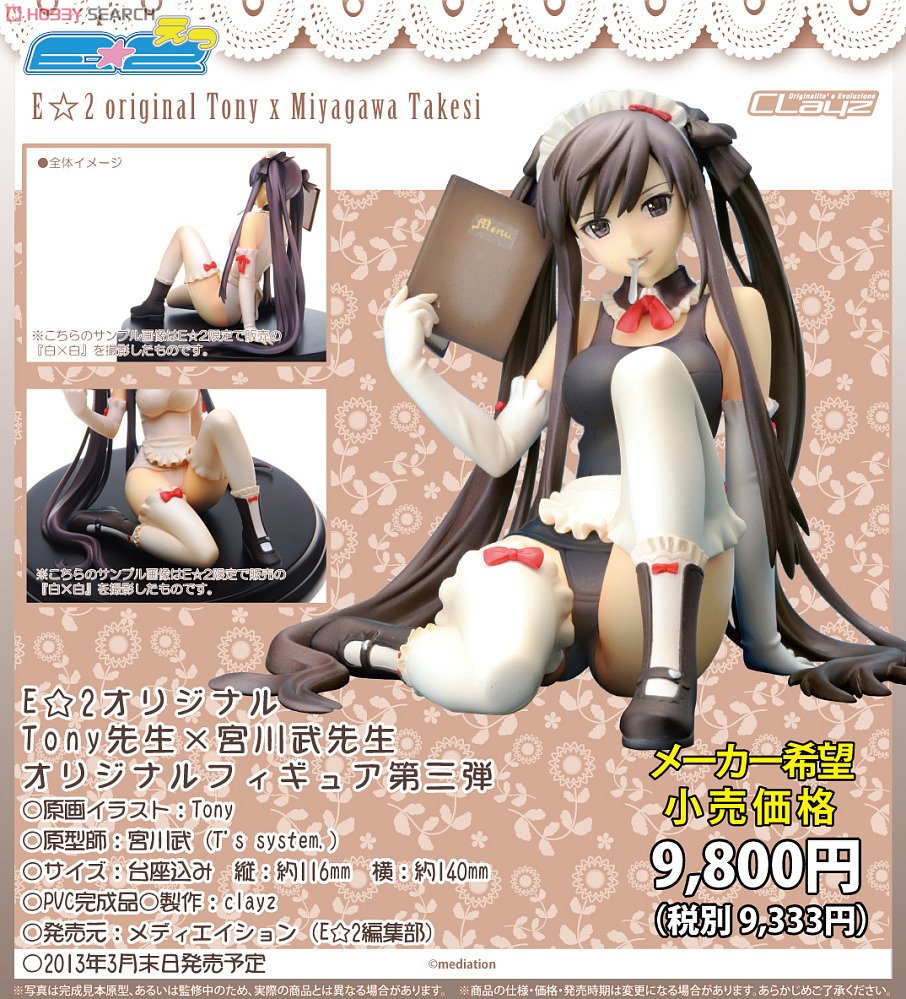 Clayz Tony x Takeshi Miyagawa E2 Original 02 Black School Swim Wear Maid ver Pvc Figure