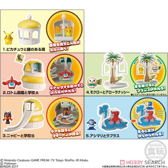 Bandai Pokemon Pocket Monster Sun & Moon Pokemon School in Melemele Island 5 Trading Figure Set