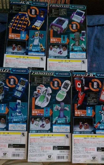 Bandai Mobile Phone Agent Seven 7 DX 5 Transformer Action Figure Set