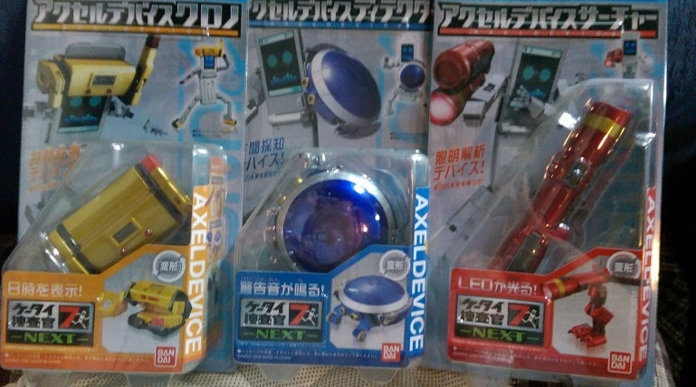 Bandai Mobile Phone Agent Seven 7 Next Axel Device 3 Action Figure Set