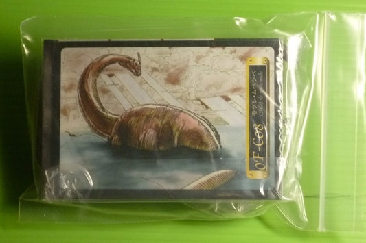 Medicom Toy The Great Mystery Museum DX Collection Series 1 No 8 Mokele Mubemube Figure