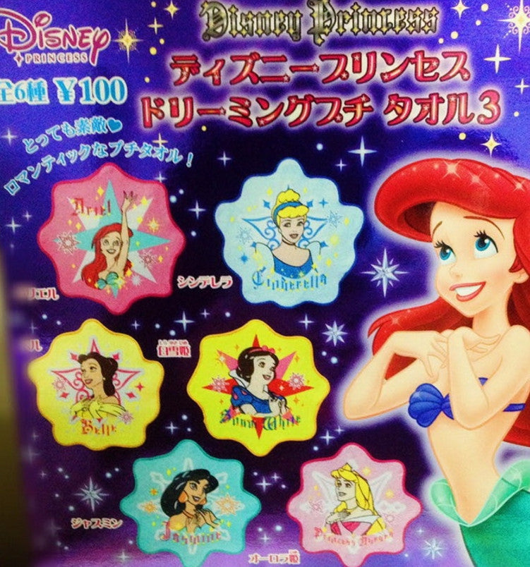 Yujin Disney Princess Gashapon 6 Mini Handkerchief Set