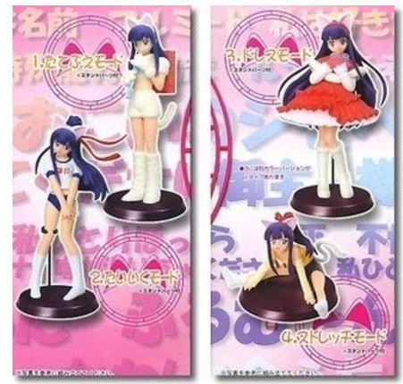 Bandai Tsukuyomi Moon Phase 4 Trading Figure Set