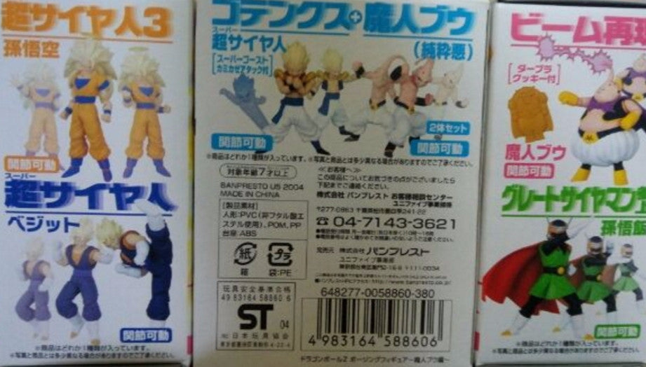 Unifive Dragon Ball Z Posing Majin Boo Buu 5 Color 5 Monochrome 10 Trading Figure Set