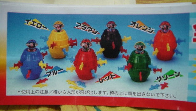Yujin Blackbeard Boss Pop Up Pirate Play Game Gashapon Capsule 6 Mini Figure - Lavits Figure
- 2