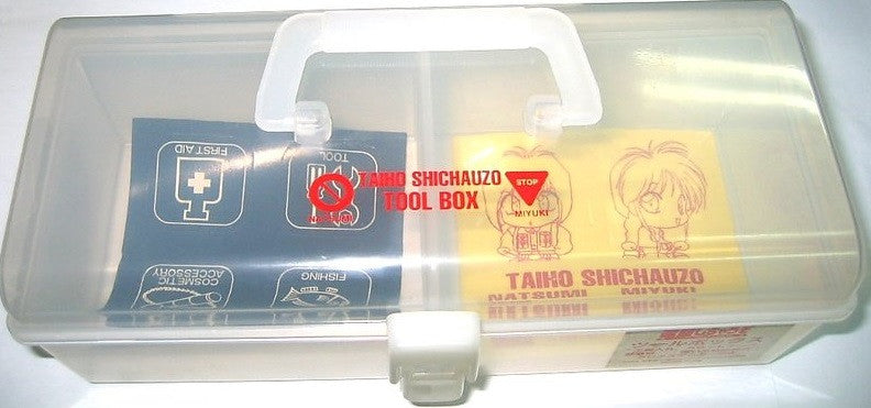 Authentic You're Under Arrest Taiho Shichauzo 9" x 4" x 3" Plastic Tool Box - Lavits Figure