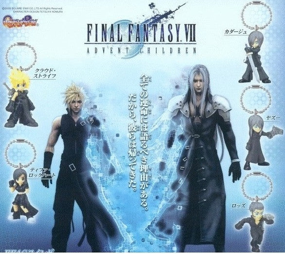 Bandai 2006 Final Fantasy VII 7 Advent Children Gashapon 5 Trading Strap Mascot Figure Set - Lavits Figure