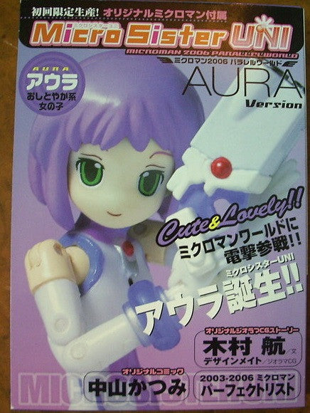 Takara Microman 2006 Parallel World Micro Sister Uni Book & Aura Action Figure Set - Lavits Figure