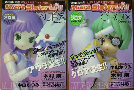 Takara Microman 2006 Parallel World Micro Sister Uni Book & Croix Aura 2 Action Figure Set - Lavits Figure