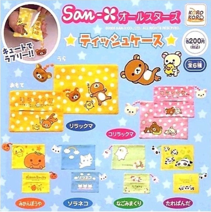 Koro Koro San-X Gashapon Capsule Rilakkuma Korilakkuma Sora Neko 6 Mini Tissue Bag Set - Lavits Figure