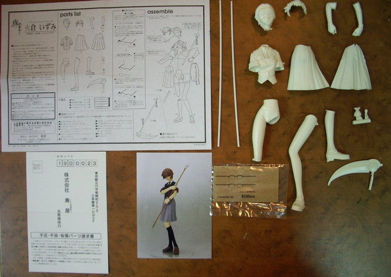 Kotobukiya 1/8 Yoru Ga Kuru Square of the Moon Kagura Izumi Cold Cast Model Kit Figure - Lavits Figure
- 3