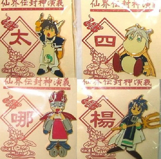 Movic Senkaiden Houshin Engi 4 Mascot Metal Pin Badge Figure Set C Type - Lavits Figure