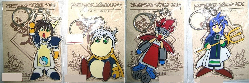 Movic Senkaiden Houshin Engi 4 Mascot Strap Key Chain Holder Figure Set - Lavits Figure