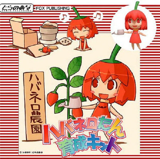 Toranoana 2006 Netrun Habanero-Tan 2" Pvc Trading Collection Figure Set - Lavits Figure
 - 1