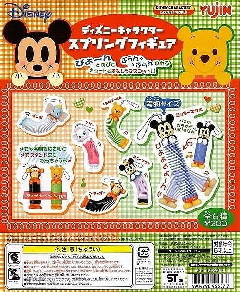 Yujin Disney Characters Capsule World Gashapon 6 Spring Strap Mascot Figure Set - Lavits Figure