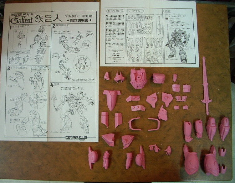 Kotobukiya 1/100 Panzer World Galient Robot Tetsukyojin Cold Cast Model Kit Figure - Lavits Figure
- 3