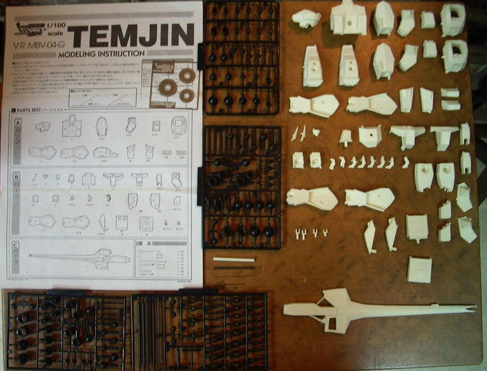 Kotobukiya 1995 Sega 1/100 Virtual On Cyber Troopers Series No 1 MBV-04-G Temjin Main Battle Virtuaroid Cold Cast Model Kit Figure - Lavits Figure
- 3