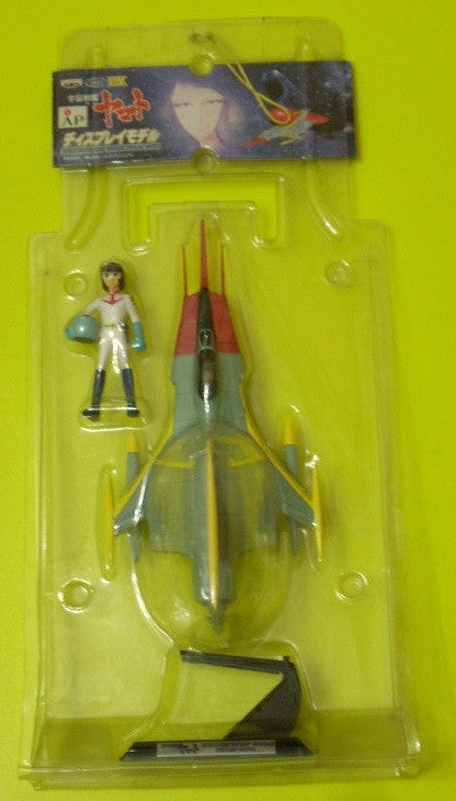 Banpresto 1999 Star Blazers Space Battle Ship Yamato Cosmos Zero Display Model Figure - Lavits Figure
- 1