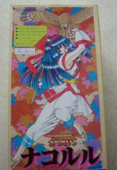Max Factory 1/8 Samurai Spirits Nakoruru Chieri Resin Cold Cast Model Kit Figure - Lavits Figure
 - 1