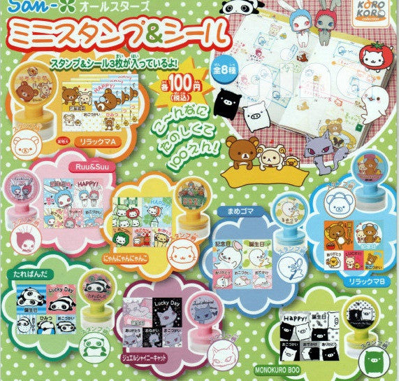 Koro Koro San-X Family Gashapon Rilakkuma Monokuro Boo Ruu Suu 8 Mini Stamp Set - Lavits Figure