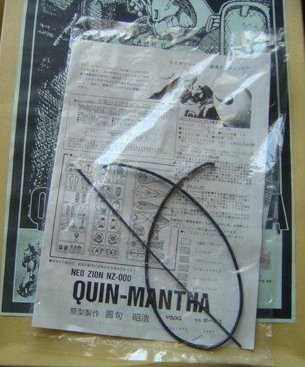 Volks 1/220 Mobile Suit Gundam Neo Zion NZ-000 Quin Mantha Cold Cast Model Kit Figure - Lavits Figure
- 3