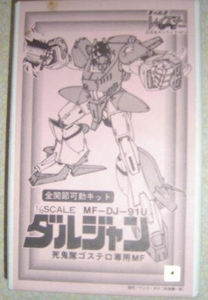 1/72 Aoki Ryuusei Blue Comet SPT Layzner MF-DJ-91U Daljuan Cold Cast Model Kit Figure - Lavits Figure
- 1