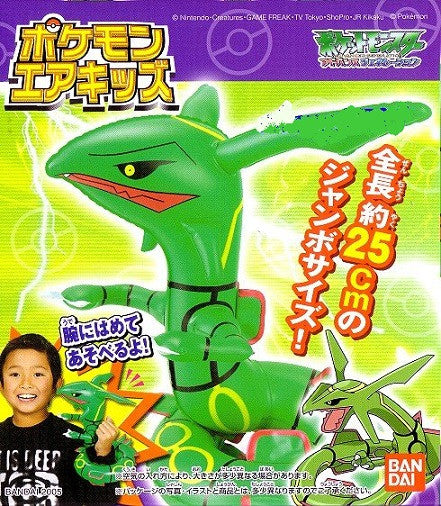 Bandai Pokemon Pocket Monster Rayquaza 10" Inflatable Doll Figure - Lavits Figure