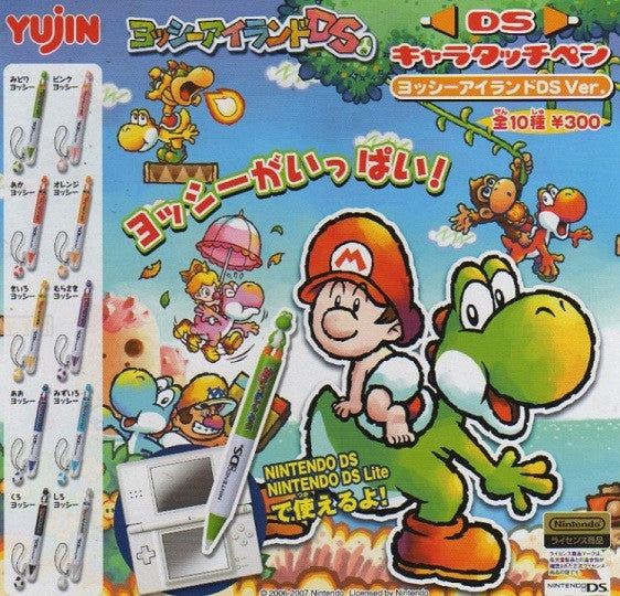 Yujin Super Mario Bros. Yoshi's Island Gashapon Nintendo DS Lite 10 Character Stylus Touch Pen Set - Lavits Figure