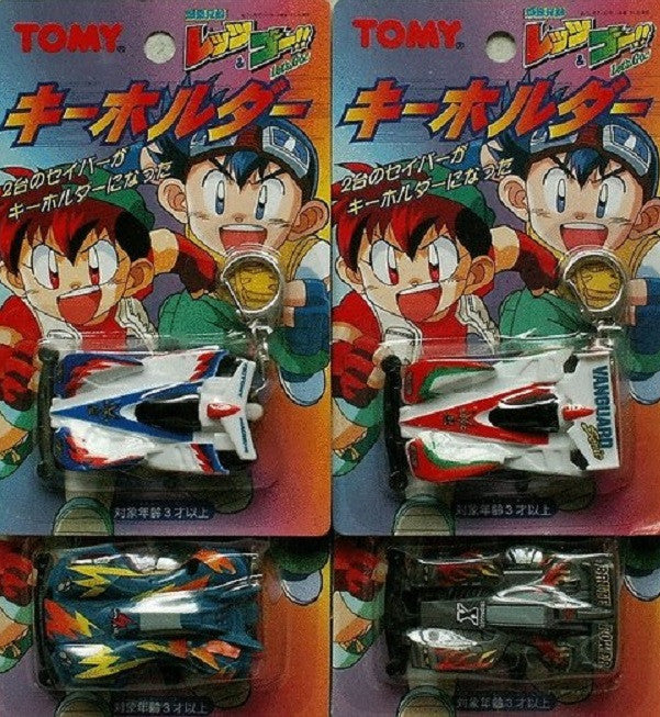 Tomy Bakusou Kyoudai Let's & Go !! 4 Mini Mascot Strap Key Chain Figure Set - Lavits Figure
