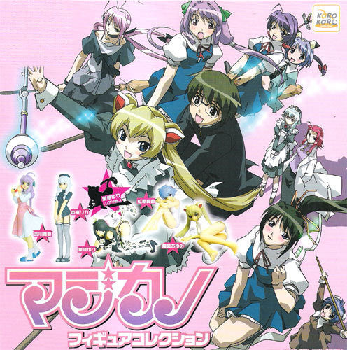 Kaiyodo Koro Koro Magikano Gashapon 5+1 Secret 6 Mini Collection Figure Set - Lavits Figure