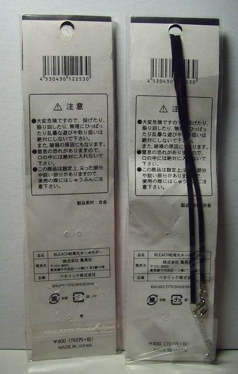 Bleach Abarai Renji Zabimaru Metal Bracelet & Necklace Set - Lavits Figure
- 2