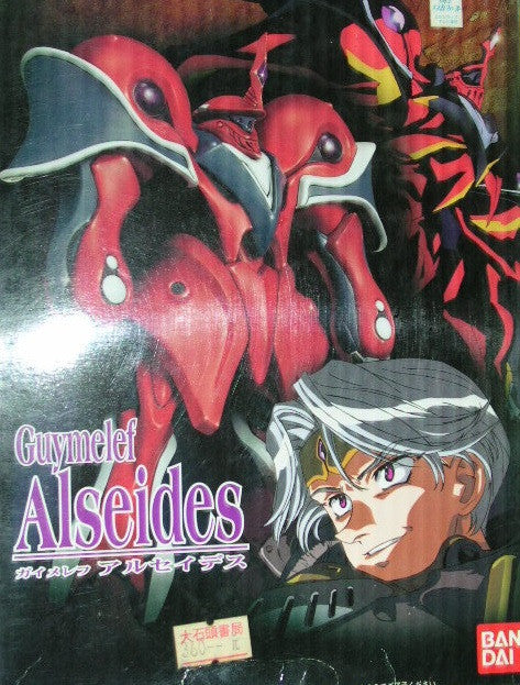 Bandai The Vision of Escaflowne Guymelef Alseides Plastic Model Kit Figure - Lavits Figure