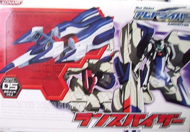 Konami Get Ride Amdriver Bisar Series No 05 Action Figure Set - Lavits Figure