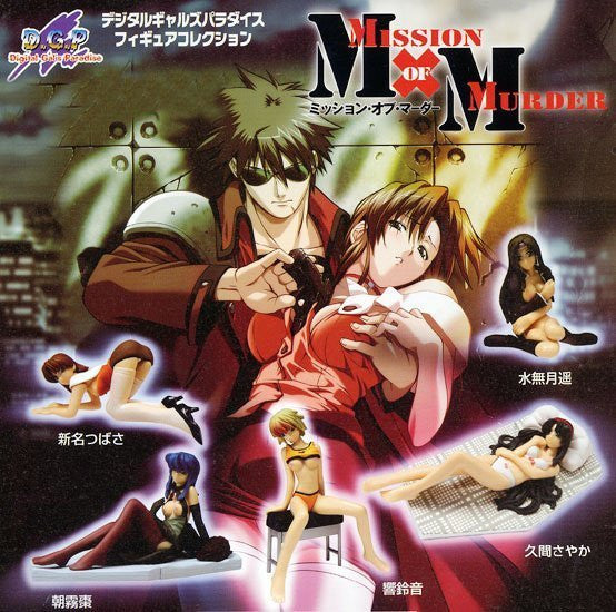 Millennium DGP Digital Gals Gashapon Capsule Mission Of Murder 5 Mini Figure Set - Lavits Figure
- 1