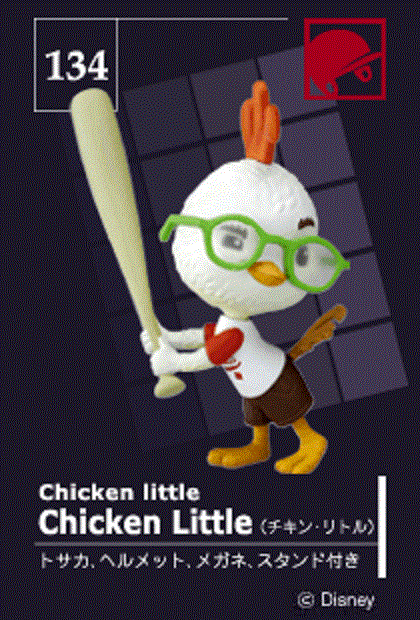 Tomy Disney Magical Collection 134 Chicken Little Trading Figure - Lavits Figure
 - 1