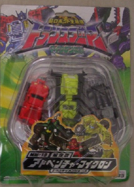 Takara Transformers Legends Micron Minicon MM-19 MM19 Limited Edition Action Figure - Lavits Figure