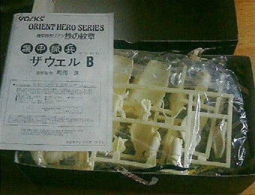 Volks Orient Hero Collection Panzer World Galient Robot Cold Cast Model Kit Figure - Lavits Figure
- 3