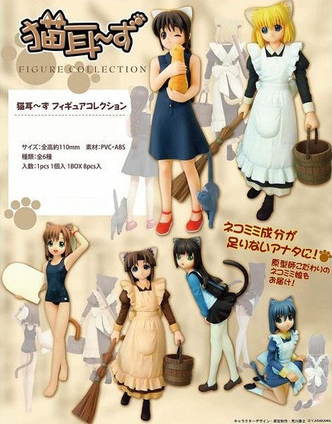 Toy's Planning Nekomimi Zu Cat Ear 6 4" Pvc Trading Collection Figure Set - Lavits Figure