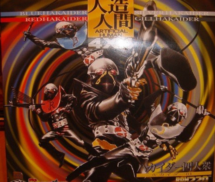 Medicom Toys 1/8 RAH 220 Jinzoningen Android Kikaider Artifical Human 4X4 4 Action Figure Gillhakaider Bluehakaider Redhakaider Silverhakaider - Lavits Figure
- 1