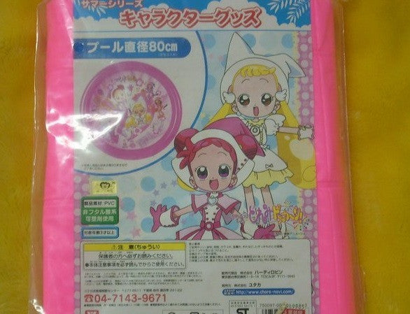 Yutaka Magical Ojamajo Do Re Mi 80cm 30" Inflatable Swimming Pool - Lavits Figure