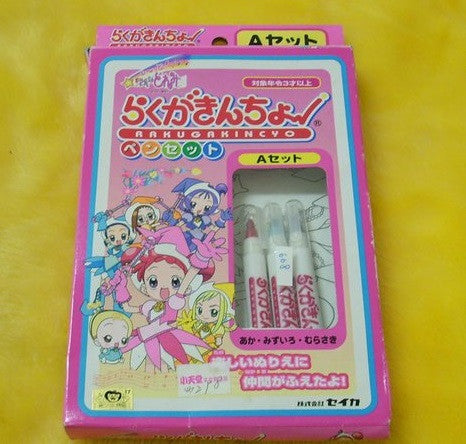 Sega Magical Ojamajo Do Re Mi Rakugakincyo Painting A Set - Lavits Figure