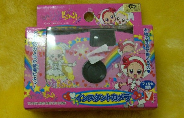 Yutaka 2002 Magical Ojamajo Do Re Mi Camera - Lavits Figure